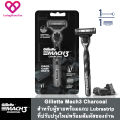 มีดโกนหนวดใหม่ Gillette Mach3 Charcoal Shaving Razor สำหรับผู้ชายพร้อมแถบ Lubrastrip ที่ปรับปรุงใหม่พร้อมสัมผัสของถ่านเพื่อการโกนที่เกลี้ยง. 
