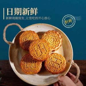 【Fast delivery】100g  Authentic Egg Yolk Lotus Paste Cantonese Style Moon Cake Red Bean Soup Old Style Pastry Snacks 正宗蛋黄莲蓉老式月饼休闲零食