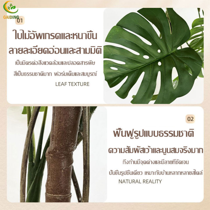 🔥ไม่เหี่ยวเฉาตลอด🔥 ต้นไม้ปลอม ต้นไม้ปลอมใหญ่ 120/160/180CM ความจำลอง 99 ...