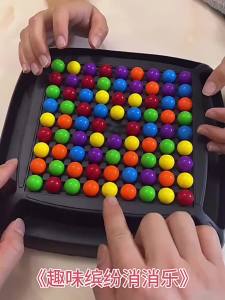 Happy parent-child entertainment toys chessboard rainbow game childrens puzzle thinking training interactive focus and concentration