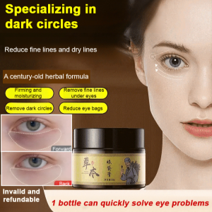 [Eye Problem Solution] Herbal Eye Bag Cream 30g/box Lightens dark circles Eye massage cream Relieves eye fatigue Lutein Lifts and firms eye skin