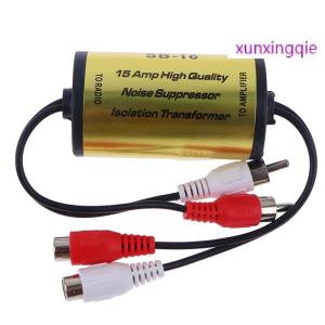 xunxingqie RCA Audio Noise Filter Suppressor Ground Loop Lsolator For Car And Home Stereo 2×RCA Male 2×RCA Female