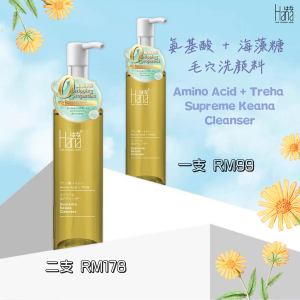 Hana Amino Acid + Treha Supreme Keana Cleanser 150g