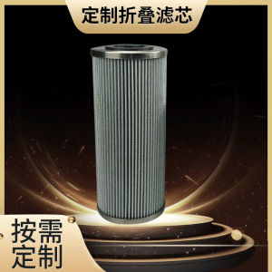 Stainless Steel Filter Element Double-Layer Pleated Wire Mesh Filter Element Oil Filling Machine Filter Filter Cleaner Filter High Mesh Ultrafiltration