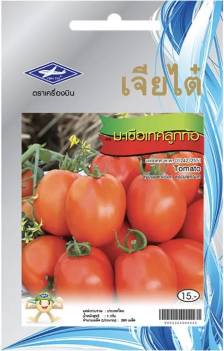 เมล็ดพันธุ์มะเขือเทศลูกท้อ เจียไต๋ CT/OP-091 ลูกกลมแดง