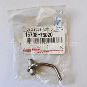 Suitable for Toyota 1570875020 Fuel Pressure Regulator 15708-75020 Regulating Valve / Pressure Relief Valve