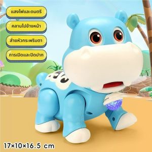 ของเล่นคลานมีเพลง สิงโตน้อย+ฮิปโปไฟกระพริบ ✨ของเล่นเสริมพัฒนาการ 6เดือน-3ขวบ วัสดุนุ่มปลอดภัย‼️ 🌟 ของขวัญวันเกิดเด็ก