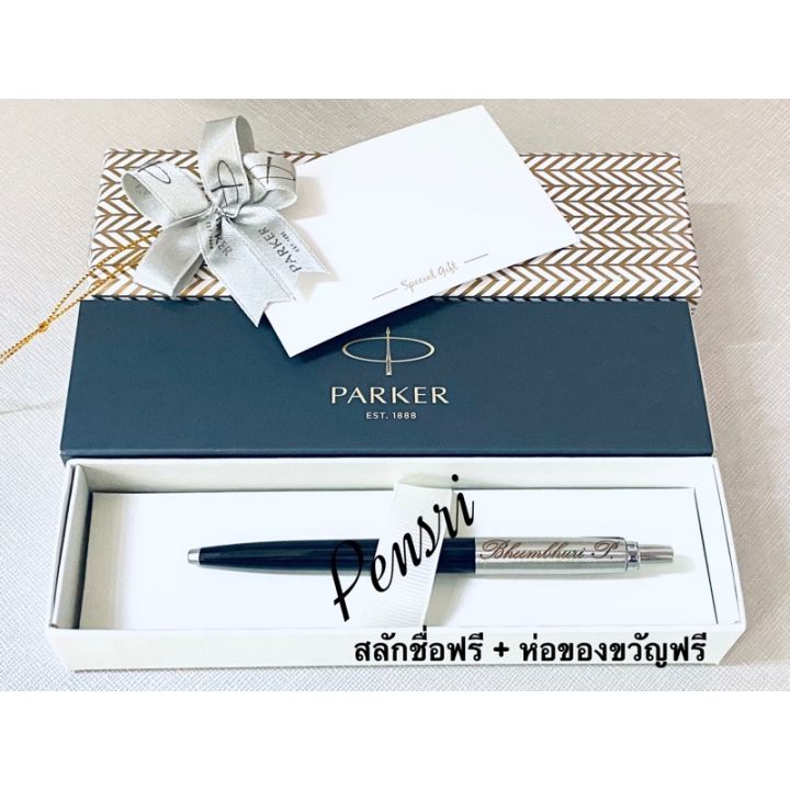 Parker - Jotter - Rode - Pennen kopen? | Lage prijs, alle merken