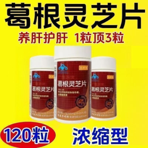 SG 3 box Sinopharm Genuine Glucosamine Chondroitin Sucrose-free High Calcium Milky Flavor 100 tablets/box