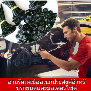 【สต๊อกพร้อม】หัวเข็มขัดรัดสายไนลอนสำหรับรถยนต์และมอเตอร์ไซค์ หัวเข็มขัดรัดสายไนลอนแบบล็อคอัตโนมัติ