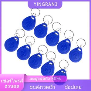 YINGRAN3 10pcs TK4100พวงกุญแจ125KHz RFID Proximity ID Card Token Tags Key fobs NFC