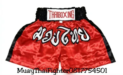 กางเกงมวย สำหรับเด็กชายและเด็กหญิง Thai Boxing Shorts For Child