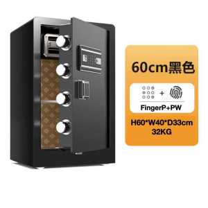 High Quality SAFE / Digital Security / Safety / Anti-Theft Fingerprint+Pas+Key