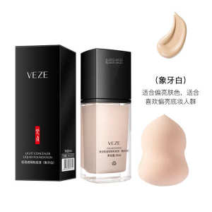 Foundation Liquid Lasting No Makeup Official Flagship Store genuine goods Dry Skin Mixed Oil Skin Concealer Holding Makeup Skin Nouveau Brand Light