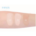 AZTK贴贴修颜遮瑕液笔乳 Aztk Patch Face Repair Concealer Pen Lotion Brightening Moisturizing Concealer 提亮水润遮瑕液. 