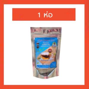 ชามาโนช สีฟ้า💙[ส่งฟรี] มีของแถม ชาบำรุงไต ฟื้นฟูไต แก้ปวดเอว ปวดข้อ ปวดหลัง อ่อนเพลีย