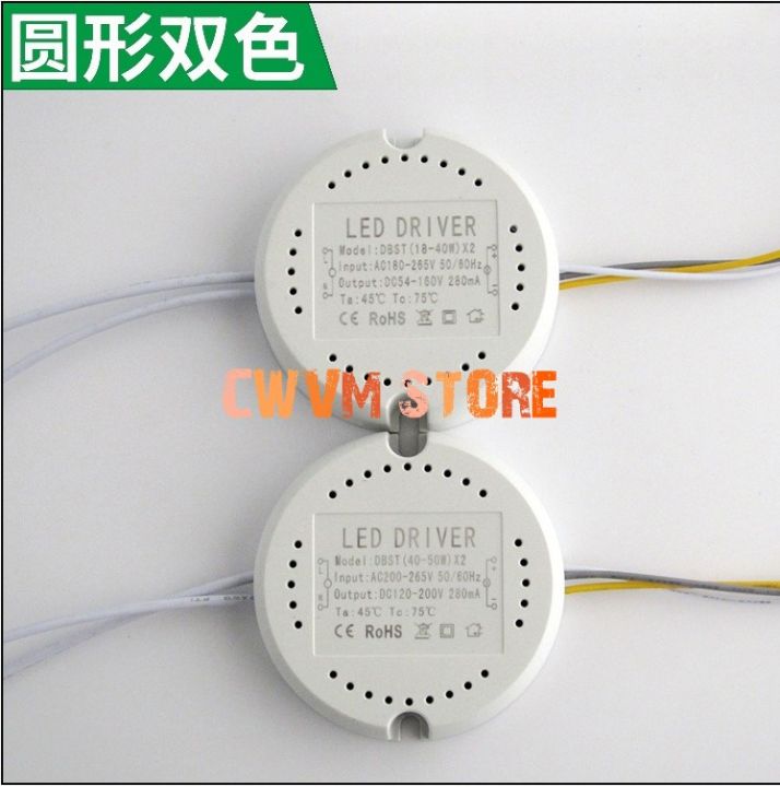 Led Ceiling Light LED Driver 3color Adapter For LED Lighting Non-Isolating  Transformer Replacement Acheter à LED Driver 3 color For LED Lighting AC180-265V Non-Isolating Trans