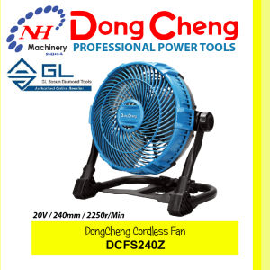 DONGCHENG DCFS240Z - CORDLESS FAN