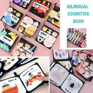 Baby  Bilingual cognitive cloth busy book soft educational interactive learning toy kids birthday goodie bag