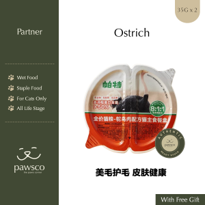 Partner 811 Cat Raw Meat Staple Food 2 in 1 Lunch Box 帕特811生骨肉一分为二猫主食餐盒