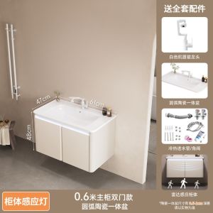 Bathroom Vanity Set Thickened Honeycomb Aluminum with Integrated Ceramic Basin & LED Inligent Makeup Lamp