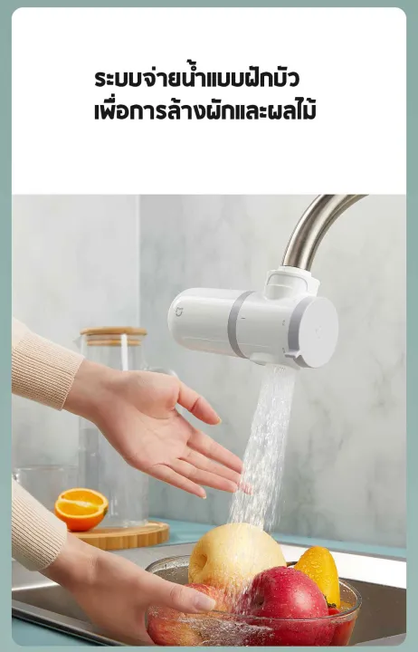 Xiaomi%20Faucet%20Water%20Purifier%20-%20%E0%B8%81%E0%B9%8A%E0%B8%AD%E0%B8%81%E0%B8%81%E0%B8%A3%E0%B8%AD%E0%B8%87%E0%B8%99%E0%B9%89%E0%B8%B3%E0%B9%80%E0%B8%AA%E0%B8%B5%E0%B9%88%E0%B8%A2%E0%B8%A7%E0%B8%AB%E0%B8%A1%E0%B8%B5%E0%B9%88%20-%20Image%207