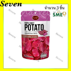 แน็คเก็ต มันต่อเผือกกรอบ รสหวาน ขนาด 85 กรัม จำนวน 3 ชิ้น
