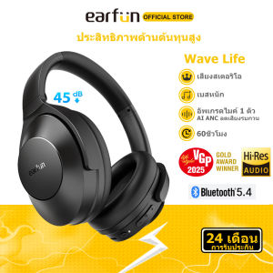 EarFun Wave Life 60 Hours Playtime Headphones ANC หูฟังบลูทูธ Bluetooth V5.4 Support App