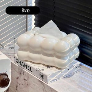 TISSUE BOX กล่องใส่ทิชชู่ กล่องทิชชู่ (ทรงก้อนเมฆ) กล่องทิชชู่มินิมอล เงา สวย
