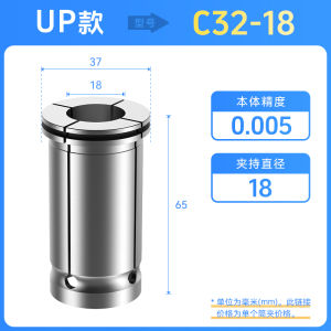 XJL High Precision C32 Collet C25 Straight Chuck CNC Machining Center Tool Holder Engraving Machine C20 Spring Chuck