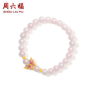 ZHOU LIU FU 周六福 24K Solid Gold Rose Quartz Bracelet Cute Pink Enamel Butterfly Charm Natural Gemstones Stretch Bracelet for Women Girl 17cm A1913620