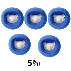 【จัดส่งตรงจากประเทศไทย】ลูกบอลซักผ้า กําจัดขน ใช้ซ้ำได้ สําหรับเครื่องซักผ้า เพิ่มพลังซัก เพิ่มแรงขยี้ขจัดคราบ