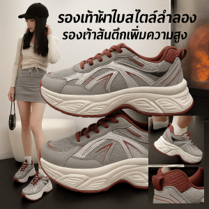 รองเท้าผ้าใบพื้นหนาสำหรับผู้หญิง รองเท้าผ้าใบสไตล์ลำลอง ออกแบบมาให้พอดีกับฝ่าเท้า ไม่ทำให้เท้าเมื่อยล้า นุ่มและไม่ลื่น สวมใส่ได้ง่าย