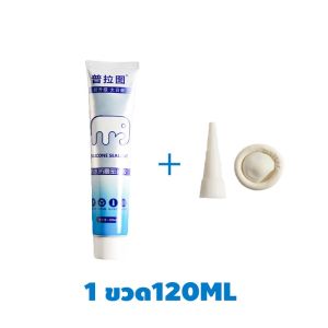 🔥ทนใช้50ปี🔥ยาแนวกระเบื้อง ครีมยาแนว 200 กันน้ำและโรคราน้ำค้าง ไม่แตกร้าว ใช้ง่าย ยาแนวห้องน้ำ ยาแนวพื้น คราบเชื้อราไม่มีอีกยาแนวห้องน้ำ ยาแนวกระเบื้อง กาวยาแนวกันน้ำ 220ml