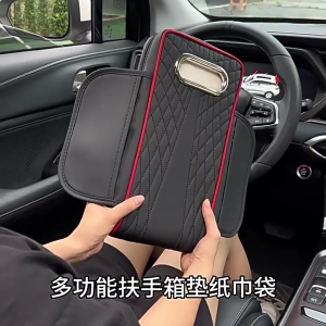 Ergonomic đệm tựa tay ô tô đệm Pad ô tô hộp giữa tăng cường đệm để tăng cường Comfort & Lưu trữ trong xe