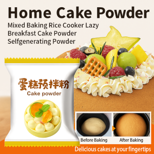 Home Cake Powder Lazy Baking Mix Breakfast Oven Homemade Powder Cake Powder