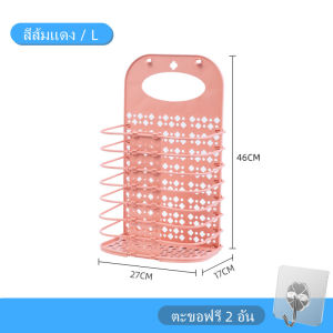 ตะกร้าเก็บผ้าแขวนผนังพับเก็บได้ ตะกร้าเก็บเสื้อผ้าที่สกปรก ตะกร้าผ้า ตะกร้าติดผนัง