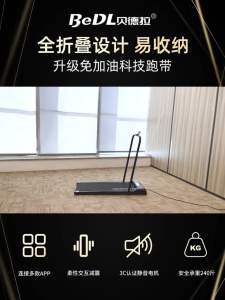 Treadmill For Home Walking Pad Thread Mill Exercise Treadmill Folding Fitness Equipment Safe and Durable Foldable Ultra-Quiet Indoor 跑步机
