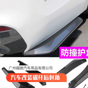 1 Pair Universal Diffuser Splitter Winglets Side Skirt Extension Car Side Skirt Rear Canards Spoiler with Screws