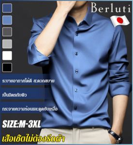 เสื้อไหมน้ำแข็ง ไม่มีการเสียรูปหรือซีดจาง สีขาวโปร่งแสง เสื้อผ้า กระบวนการพิมพ์และย้อมสีปฏิกิริยา