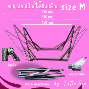 NEW ชุดเปลผ้าโพลีอีสเตอร์ M ผ้ากว้าง นอนสบาย ขาเปล+ผ้าเปลพร้อมมุ้ง