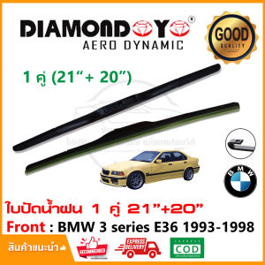 ใบปัดน้ำฝน BMW 3 Series E36 (1993-1996) แพ็คคู่ (21"+20") Wiper Blade ใบปัด U Hook
