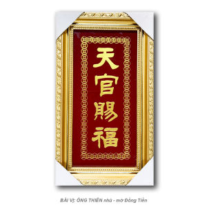 Bài vị thờ ông Táo khắc chữ vàng (Nhũ Kim Sa) khung gỗ cao 30cm và 35cm (sản phẩm thủ công)