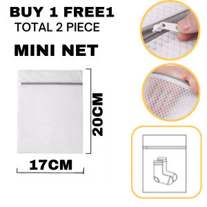 Laundry Bag Thickened Fine Mesh Bra Underwear Bag Clothes Washing Machine Special Mesh Bag Set 洗衣袋加厚细网文胸内衣袋衣服洗衣机专用网袋套装