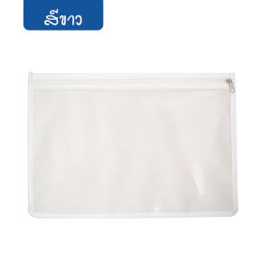 ซองใส่เอกสาร A4 แฟ้มเอกสาร เครื่องเขียน