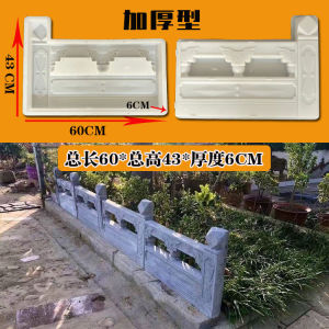 แม่พิมพ์ปูนซีเมนต์รอบสระดอกไม้ สวน รั้วเล็กในชนบท แผงกั้น สระต้นไม้ แม่พิมพ์หินข้าง