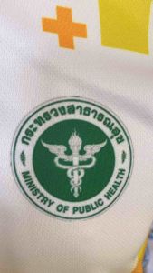 ผ่อน: บุหรี่ไม่ต้องรีด, เบา, สบาย