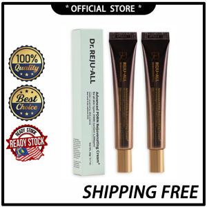 🔥SG Ready Stock🔥REJUALL Cream Advanced PDRN 20ml - Skin Rejuvenation & Repair - Anti-aging & Collagen-Boosting Formula