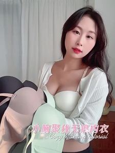 Seamless Breathable Strapless Bra Wireless Push-Up Breasts Pure Color