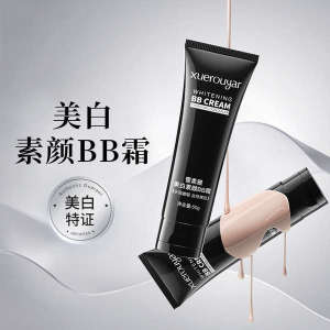 ☟Small black tube bb cream whitening concealer does not take off makeup makeup whitening brightening moisturizing not fake white thin flawless natural color♣